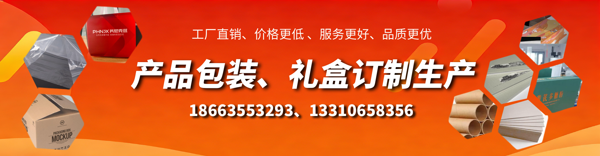 荆州包装箱礼盒生产厂家